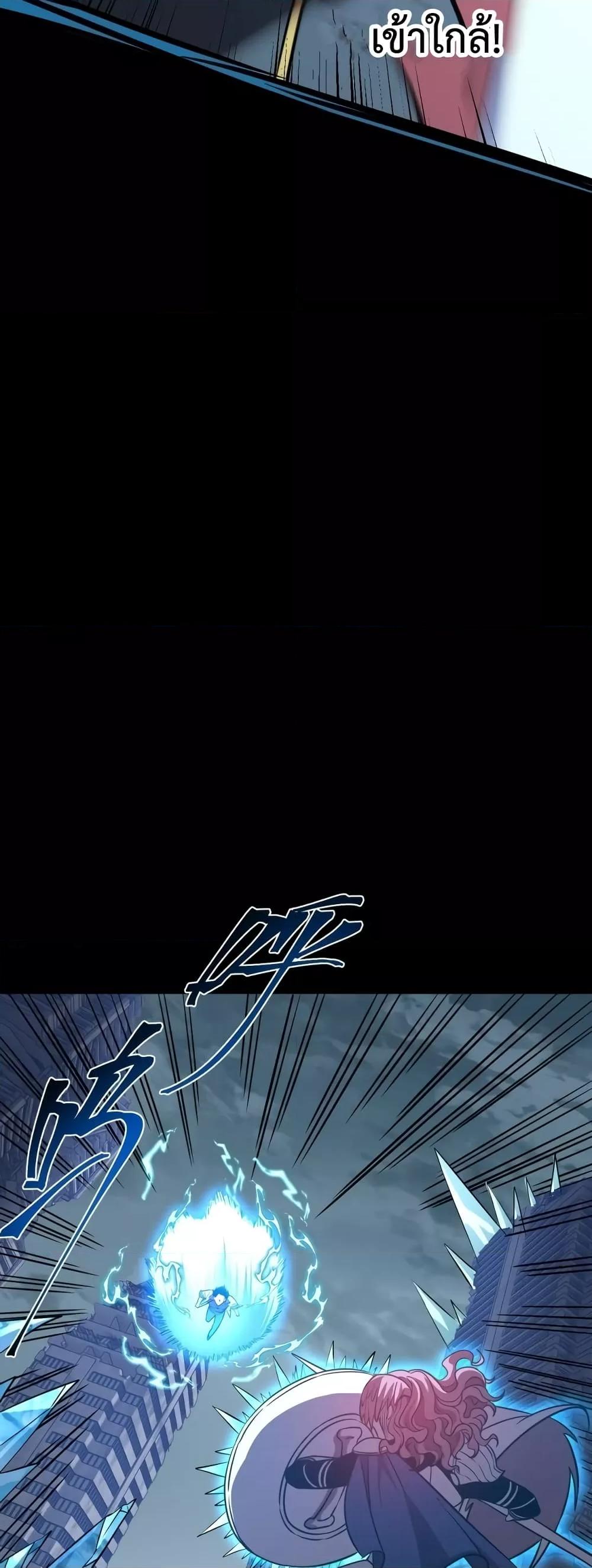Page page-025 of Chapter_72
